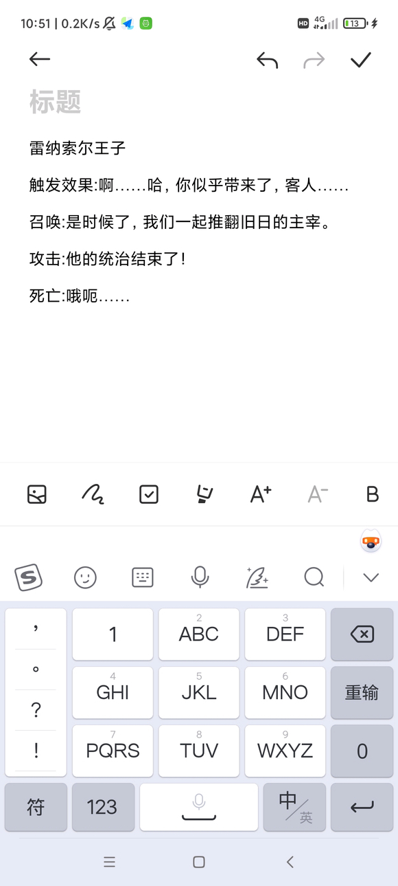 ��˹���Ǳ���������˵��Ӳ廭������-1.jpg