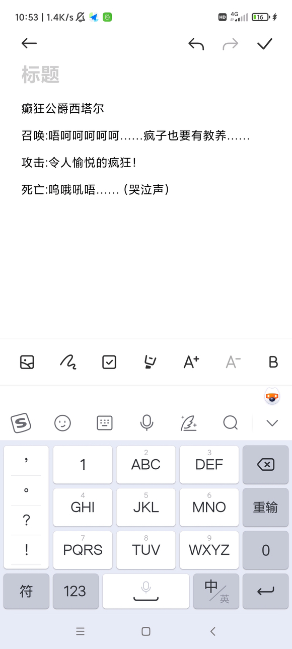 ��˹���Ǳ���������˵��Ӳ廭������-1.jpg