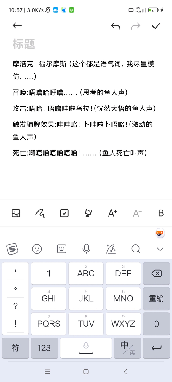 ��˹���Ǳ���������˵��Ӳ廭������-1.jpg