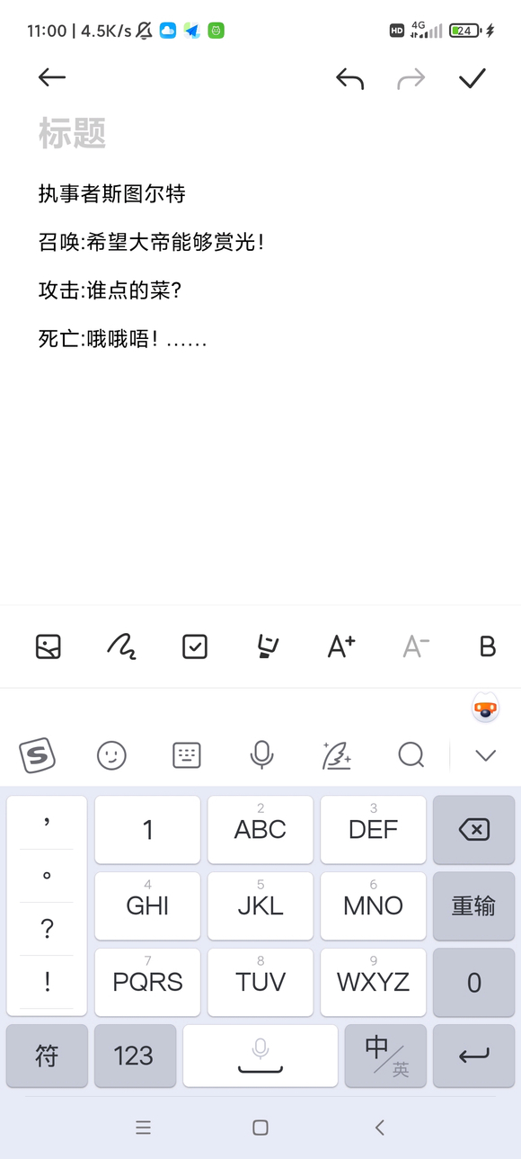 ��˹���Ǳ���������˵��Ӳ廭������-1.jpg