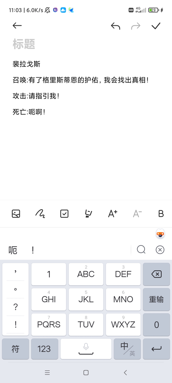 ��˹���Ǳ���������˵��Ӳ廭������-1.jpg