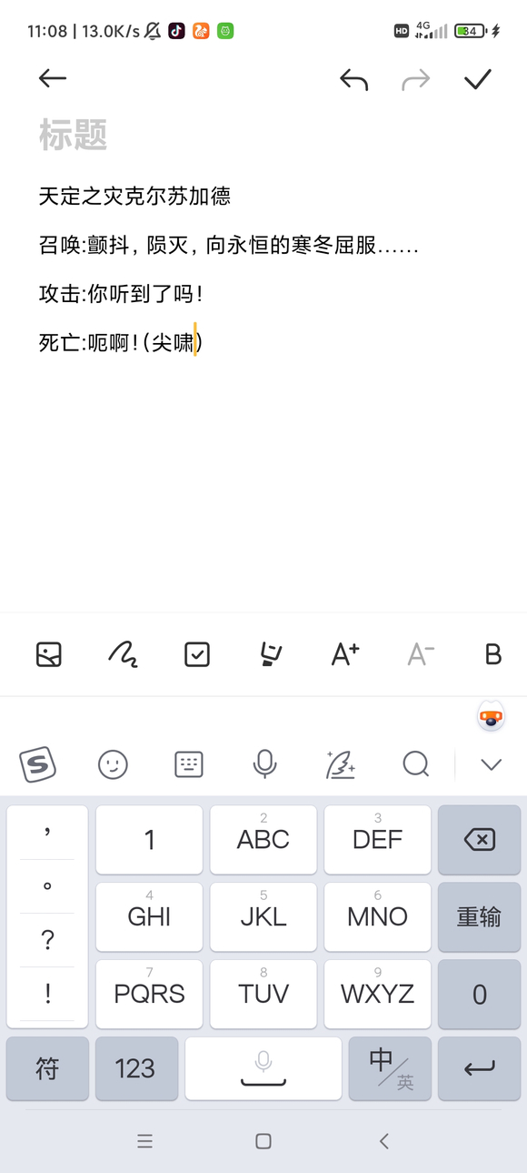 ��˹���Ǳ���������˵��Ӳ廭������-1.jpg