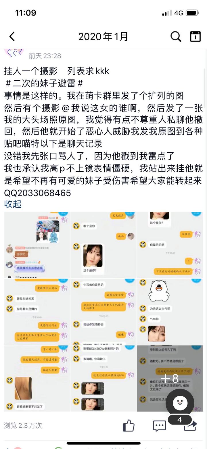 �����ڲ���8��QQ�ŵ���Դ������������չ�����˹���Ƭ��ģ��-1.jpg