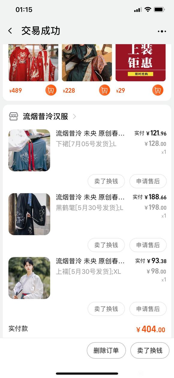 ����������δ�뺺��һ�� ����-2.jpg
