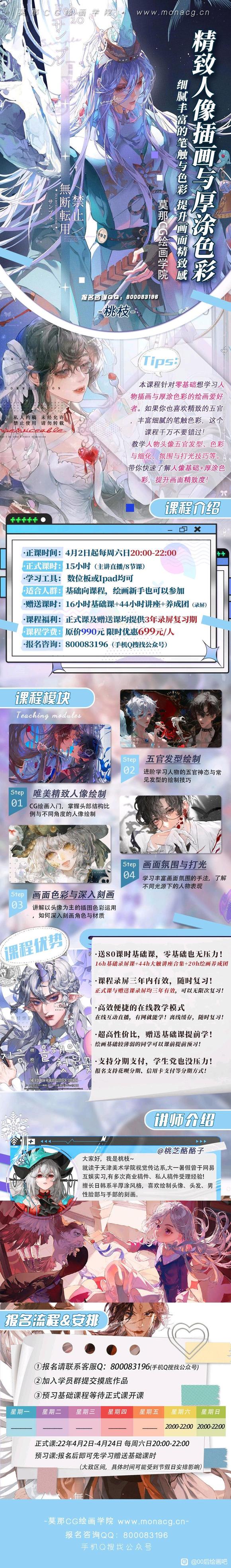 (¼���Ρ������ɲ廭����������5��58-3.jpg