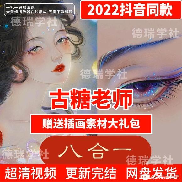 ����2022�¹ŷ�ipad�廭�Ρ����ʸ����б�ˢ��-1.jpg