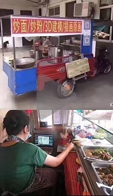 ���ǽ���ԭ���廭��ҵ̬ô?-1.jpg