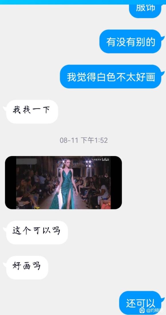 ���Ӹ塿��Ϳ�廭,ƽͿ�廭���ɽӡ�-4.jpg