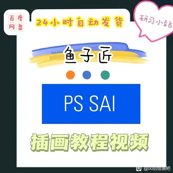 �����ӽ���ԭ���廭ȫ��¼���γ�,����ѧϰ�����廭����-1.jpg