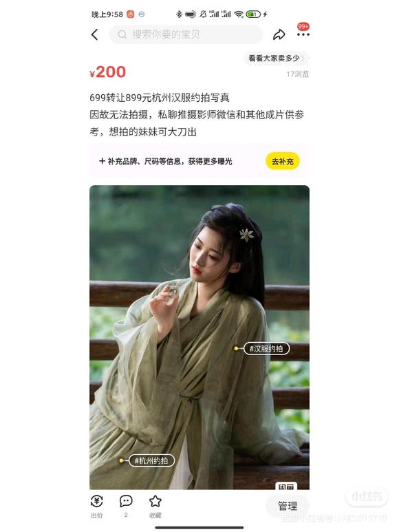 699��ԭ��899����Լ��-1.jpg