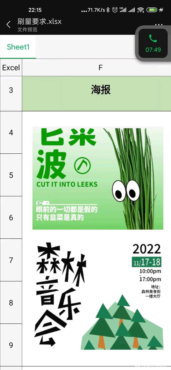 �л���ƺ���  �廭,�����˽����,�м�ְ��-2.jpg