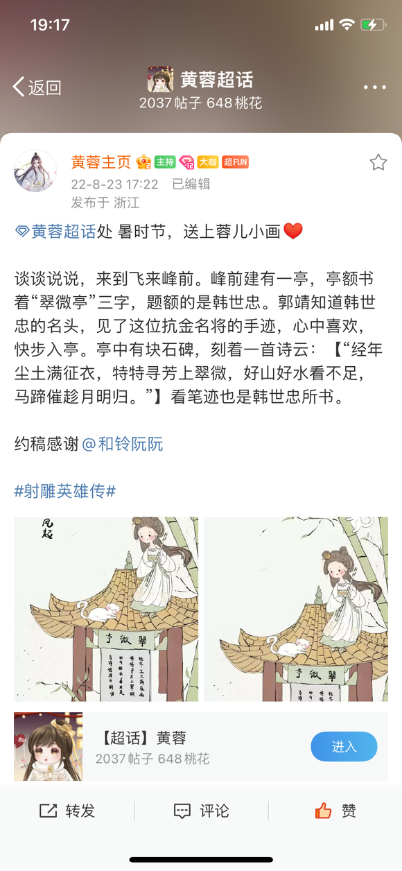 ���廭������|�����ֽ-5.jpg