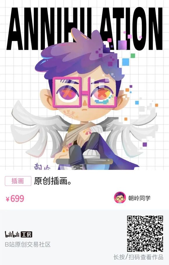 ����ͬѧ��ԭ���廭-5.jpg