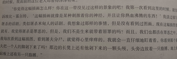 ��λ�������������Ĳ廭����ʲô����?-1.jpg
