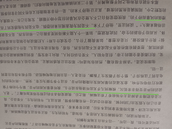 ��λ�������������Ĳ廭����ʲô����?-2.jpg
