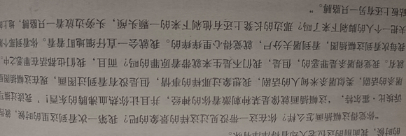 ��λ�������������Ĳ廭����ʲô����?-3.jpg