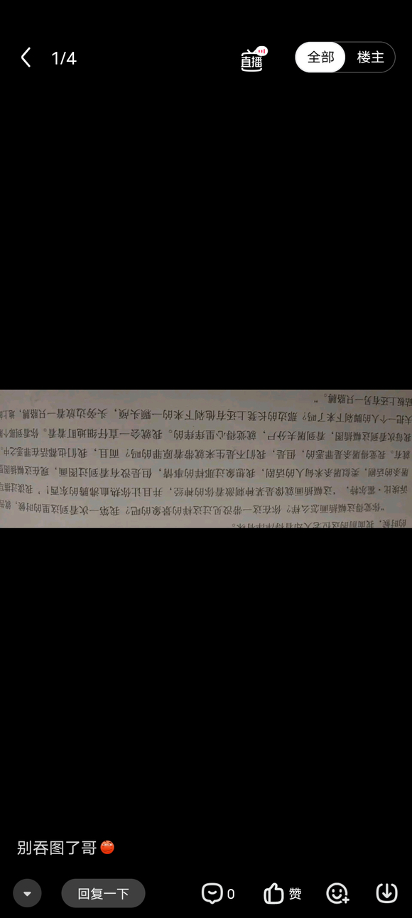 ��λ�������������Ĳ廭����ʲô����?-3.jpg