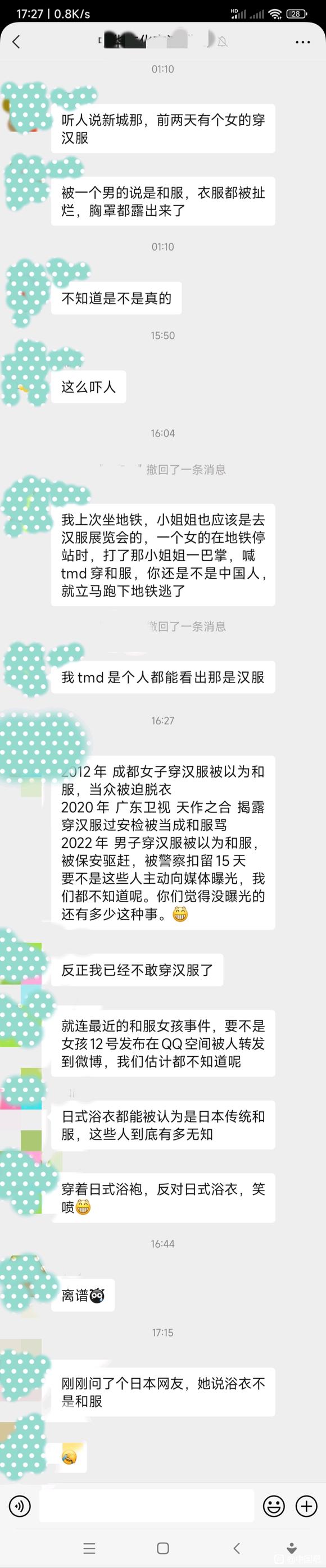 ����������Ϊ�Ǻͷ�,����Ҳû�˸Ҵ�������-1.jpg