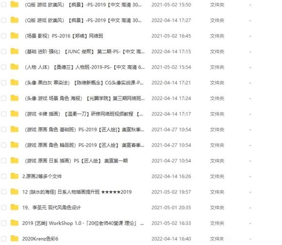 �廭ԭ�����пγ�-3.jpg