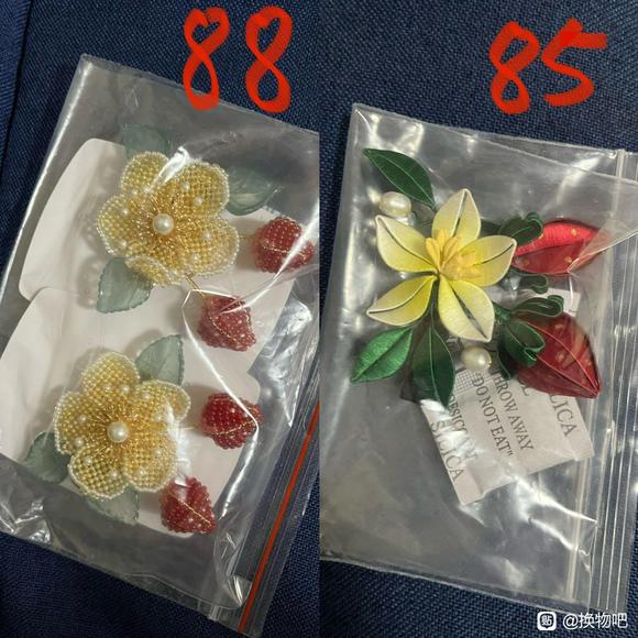 ���ɳ��ɻ��������λ�,���κ�����-9.jpg