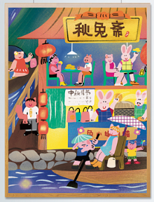 ���ֲݡ����շ������Ķ��Ĳ廭~~-2.jpg