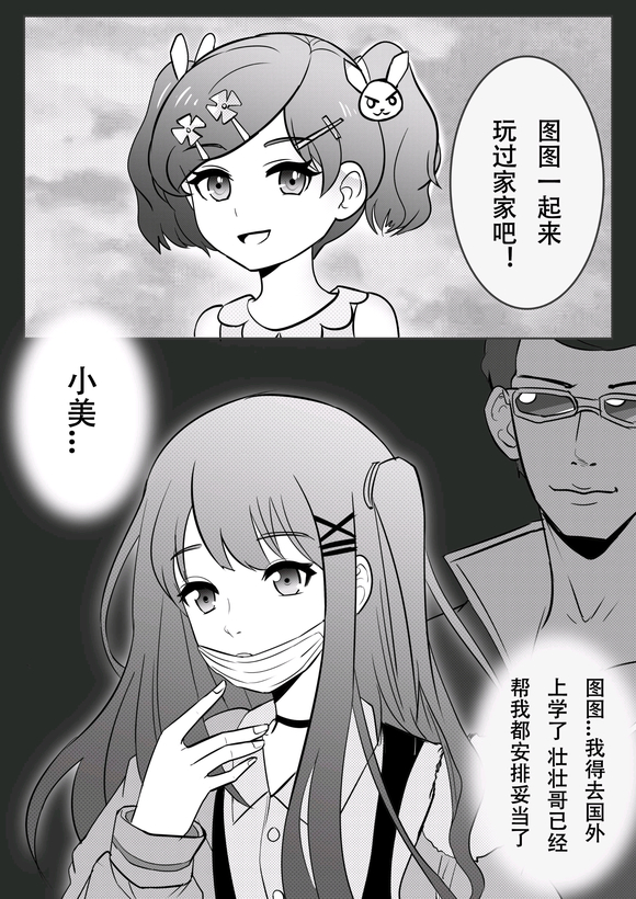 ���Ӹ塿�������ͼ �����Ͳ廭�����Խ�-3.jpg