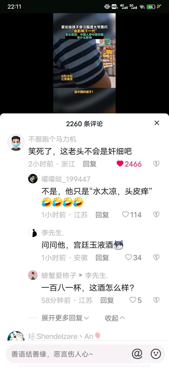 ��ү˵��������Ӱ����һ����?-3.jpg