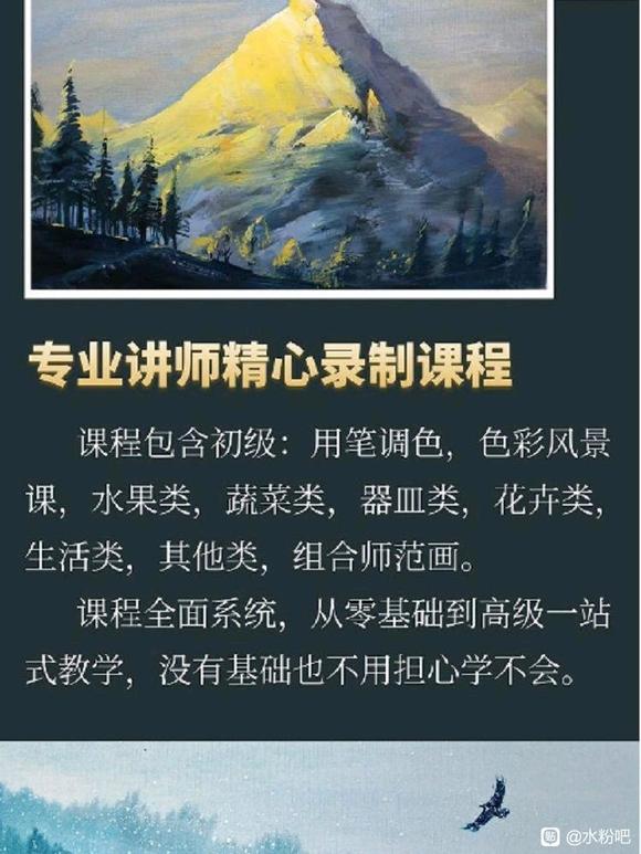 ˮ�ۻ���Ƶ�̳̾���羰�廭����ɫ�������滭��ɫ��������ſγ�-1.jpg