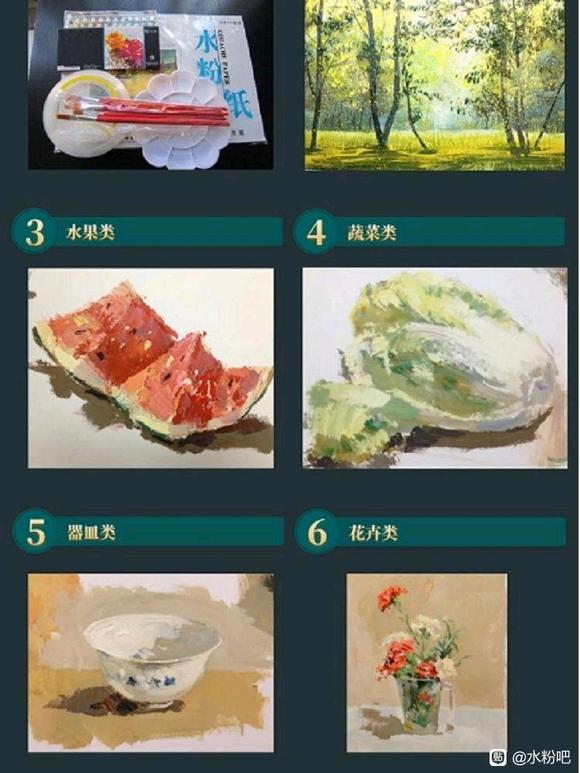 ˮ�ۻ���Ƶ�̳̾���羰�廭����ɫ�������滭��ɫ��������ſγ�-3.jpg