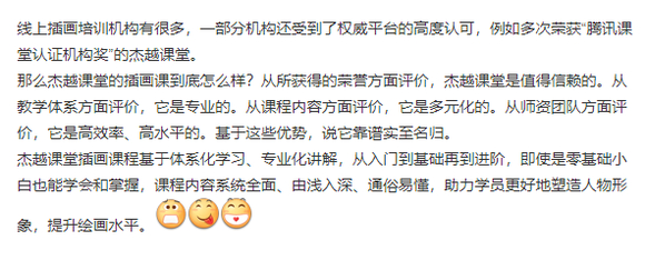 ��Խ���õĲ廭����ô��?�������ѧ����?-1.jpg