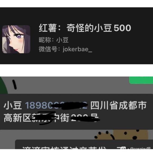��COS��Ƭ��ƭ��ƭƷ�Ĳ��� 21���͵Ļ������ֺ����޳ܵ���-1.jpg