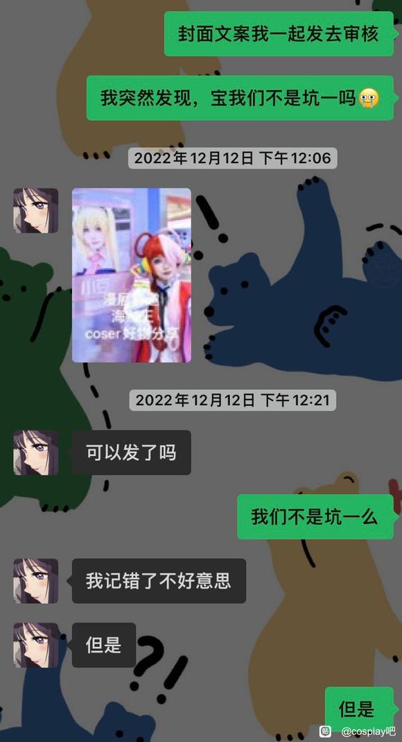 ��COS��Ƭ��ƭ��ƭƷ�Ĳ��� 21���͵Ļ������ֺ����޳ܵ���-4.jpg