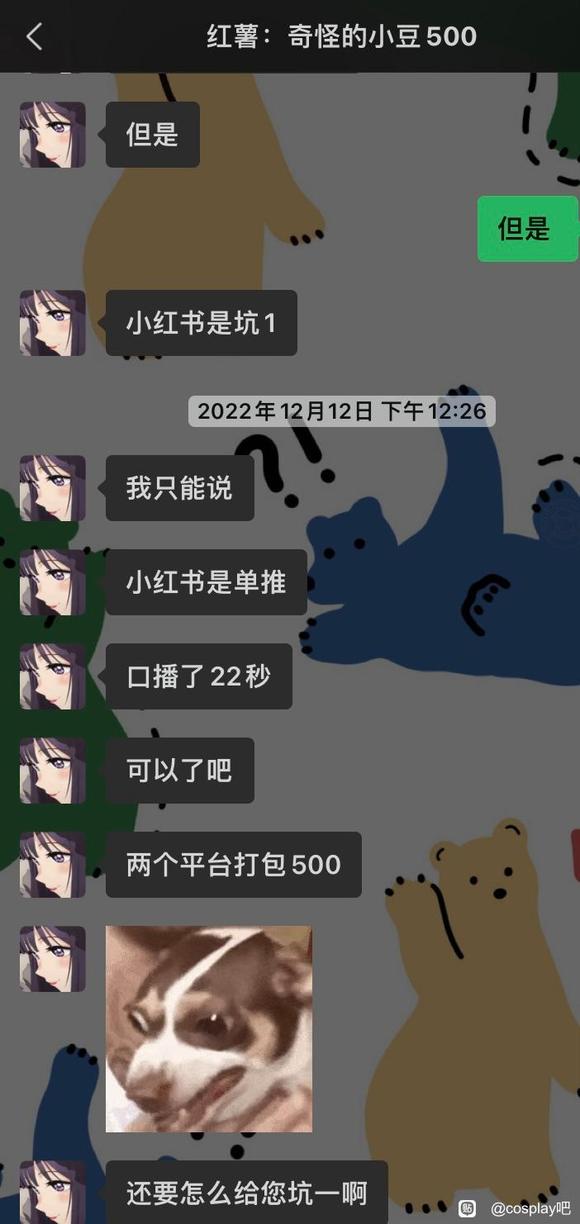 ��COS��Ƭ��ƭ��ƭƷ�Ĳ��� 21���͵Ļ������ֺ����޳ܵ���-5.jpg