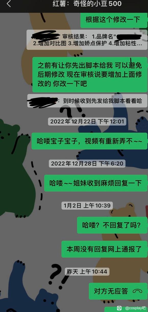 ��COS��Ƭ��ƭ��ƭƷ�Ĳ��� 21���͵Ļ������ֺ����޳ܵ���-7.jpg