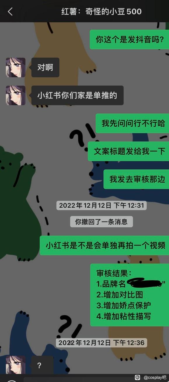 ��COS��Ƭ��ƭ��ƭƷ�Ĳ��� 21���͵Ļ������ֺ����޳ܵ���-6.jpg