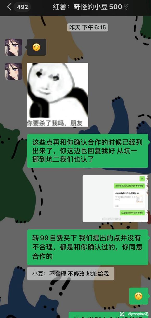 ��COS��Ƭ��ƭ��ƭƷ�Ĳ��� 21���͵Ļ������ֺ����޳ܵ���-8.jpg
