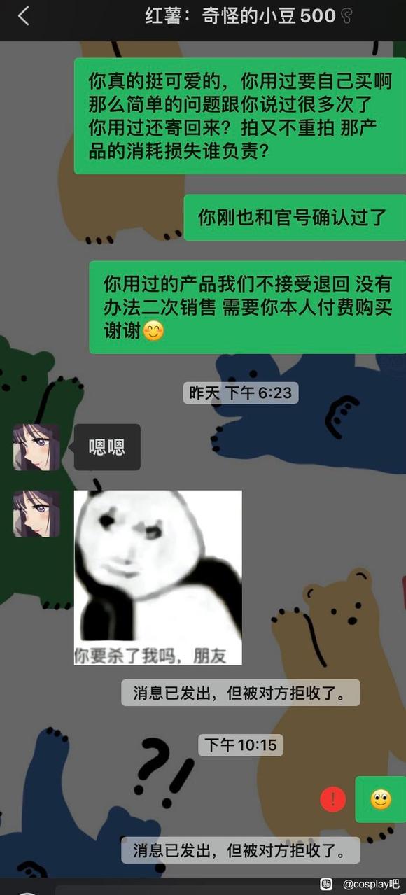 ��COS��Ƭ��ƭ��ƭƷ�Ĳ��� 21���͵Ļ������ֺ����޳ܵ���-9.jpg