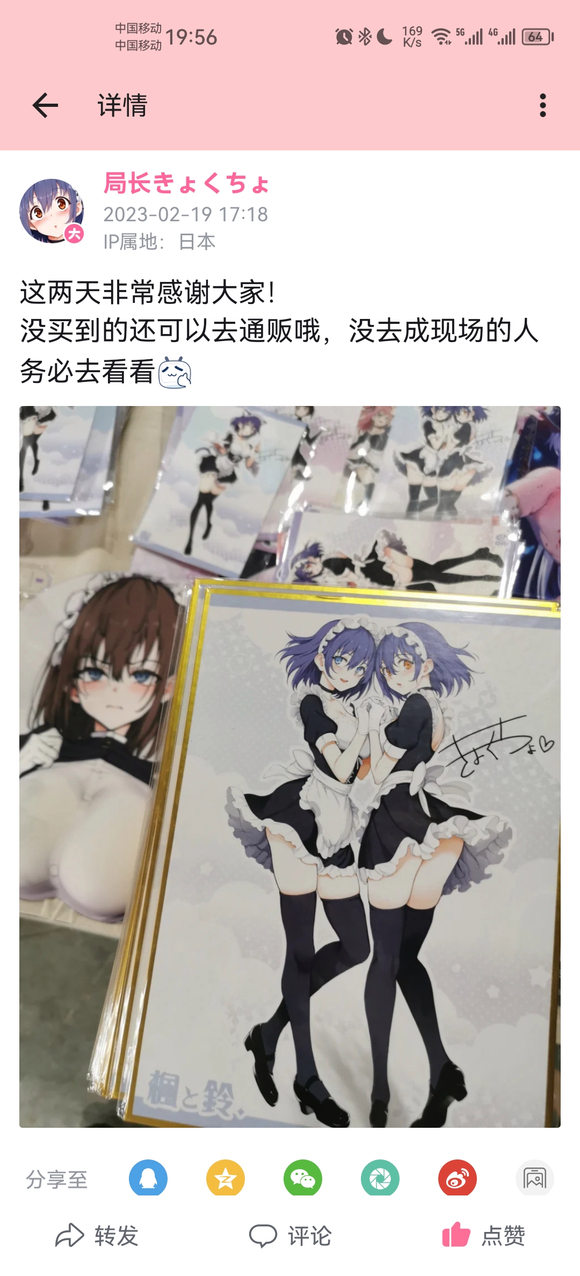 cpչ,ȫ��comic cup,���ڱȽϴ��͵��ۺ���չ-1.jpg