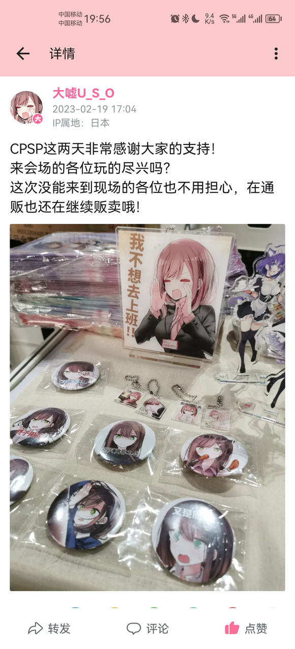 cpչ,ȫ��comic cup,���ڱȽϴ��͵��ۺ���չ-2.jpg