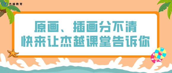 ԭ�����廭�ֲ���,�����ý�Խ���ø�����!-1.jpg