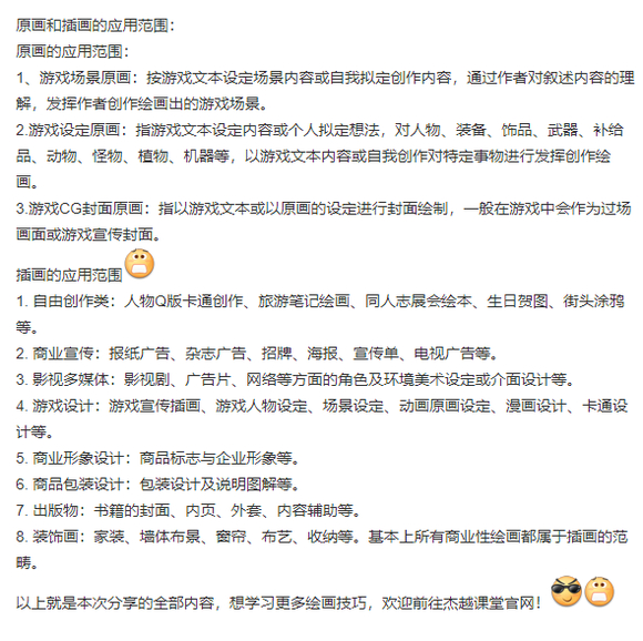 ԭ�����廭�ֲ���,�����ý�Խ���ø�����!-1.jpg