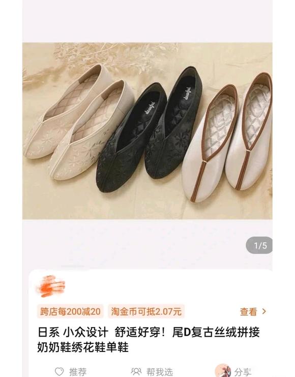 ����ЬҲ������ϵ��?-2.jpg