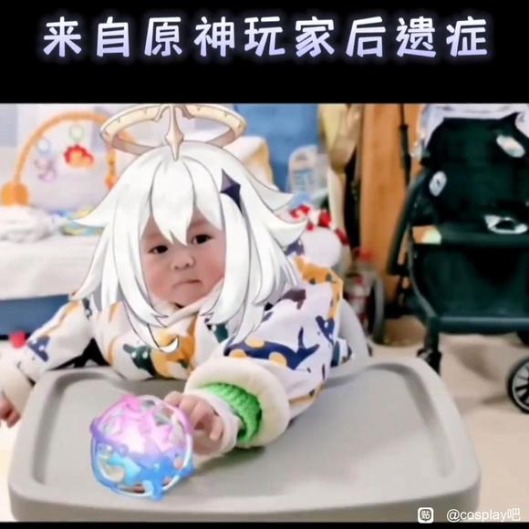 ��COS��Ƭ��---Fate---��»&amp;amp;#x2022;õ�����-1.jpg