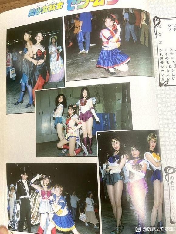 ��������90����ձ���չCOSPLAYӰ��-3.jpg