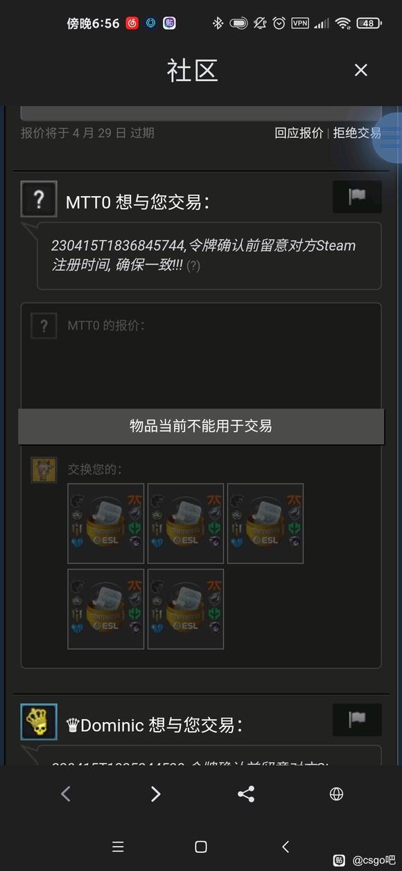 ����,buffƽ̨���ֵ�ǰ��Ʒ�޷�����,buff������ԭ����-1.jpg