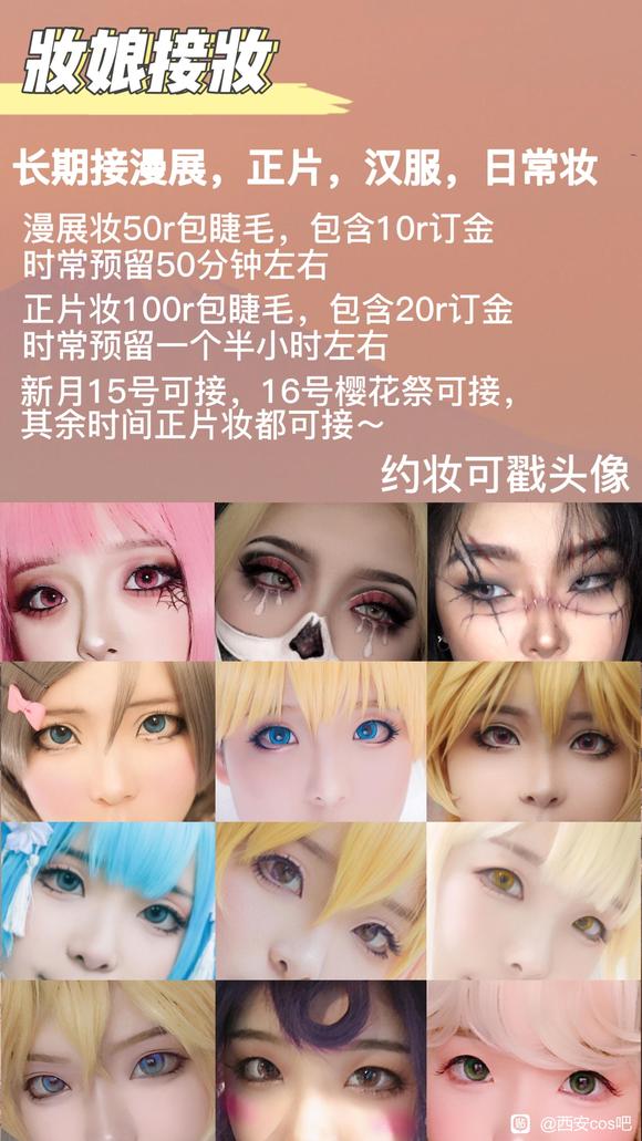 ױ�ﳤ�ڽ�ױ,��չ,��Ƭ,�����ճ�ױ-1.jpg