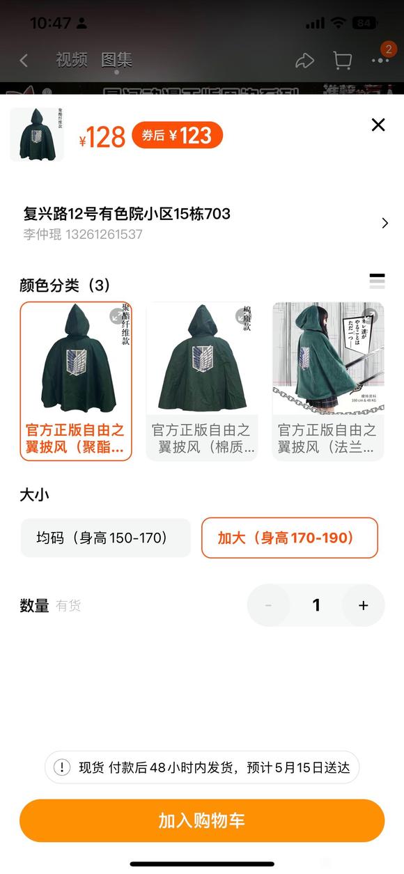 ��COS��Ƭ�����׽����ľ���ȫ��cos��-5.jpg