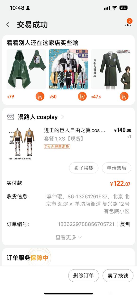 ��COS��Ƭ�����׽����ľ���ȫ��cos��-6.jpg