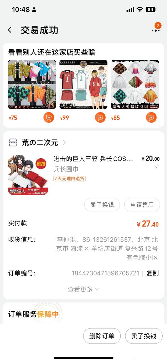 ��COS��Ƭ�����׽����ľ���ȫ��cos��-8.jpg