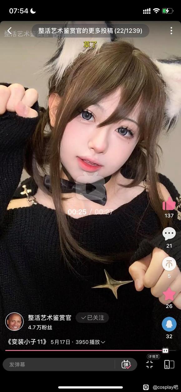 ��COS��Ƭ��˭֪������ƽ̨��ID��xdm-2.jpg